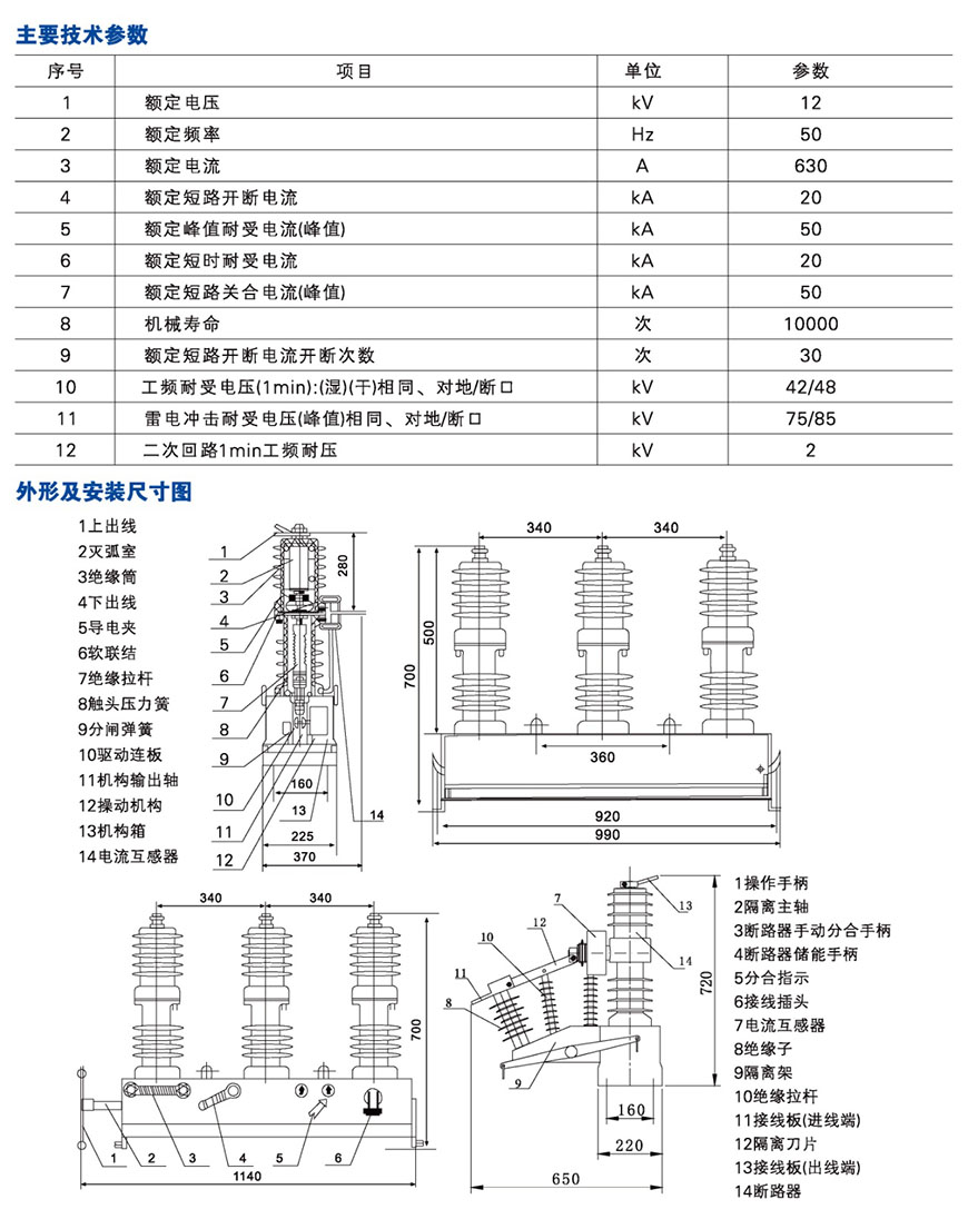 北电科技有限公司