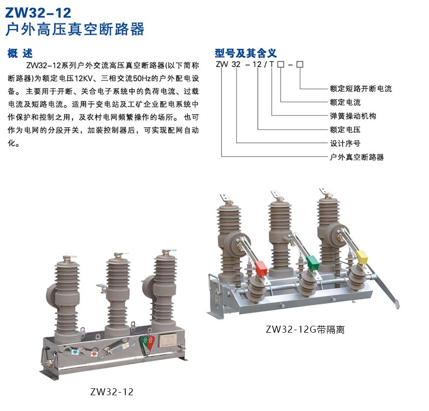 北电科技有限公司