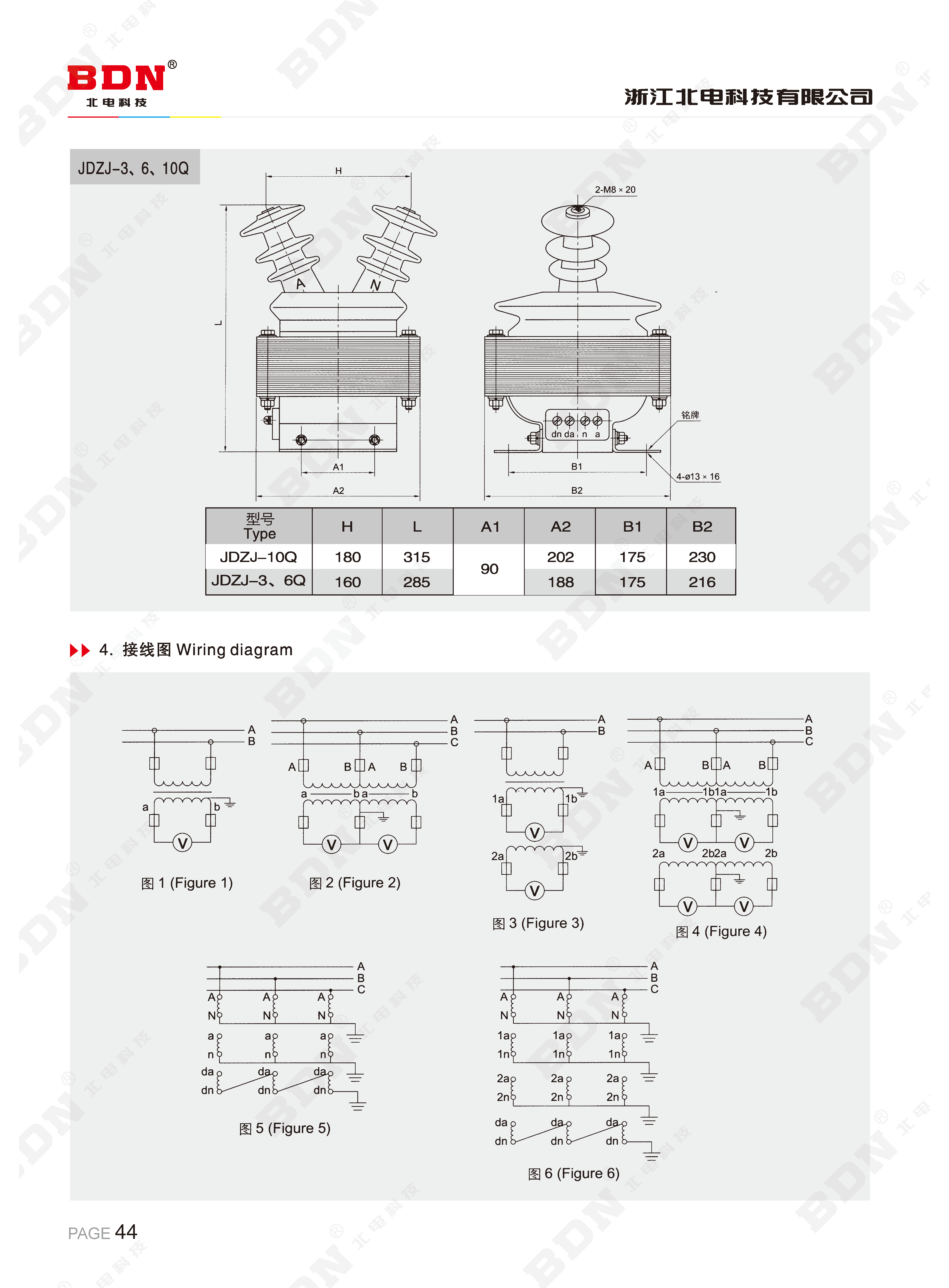 北电科技有限公司