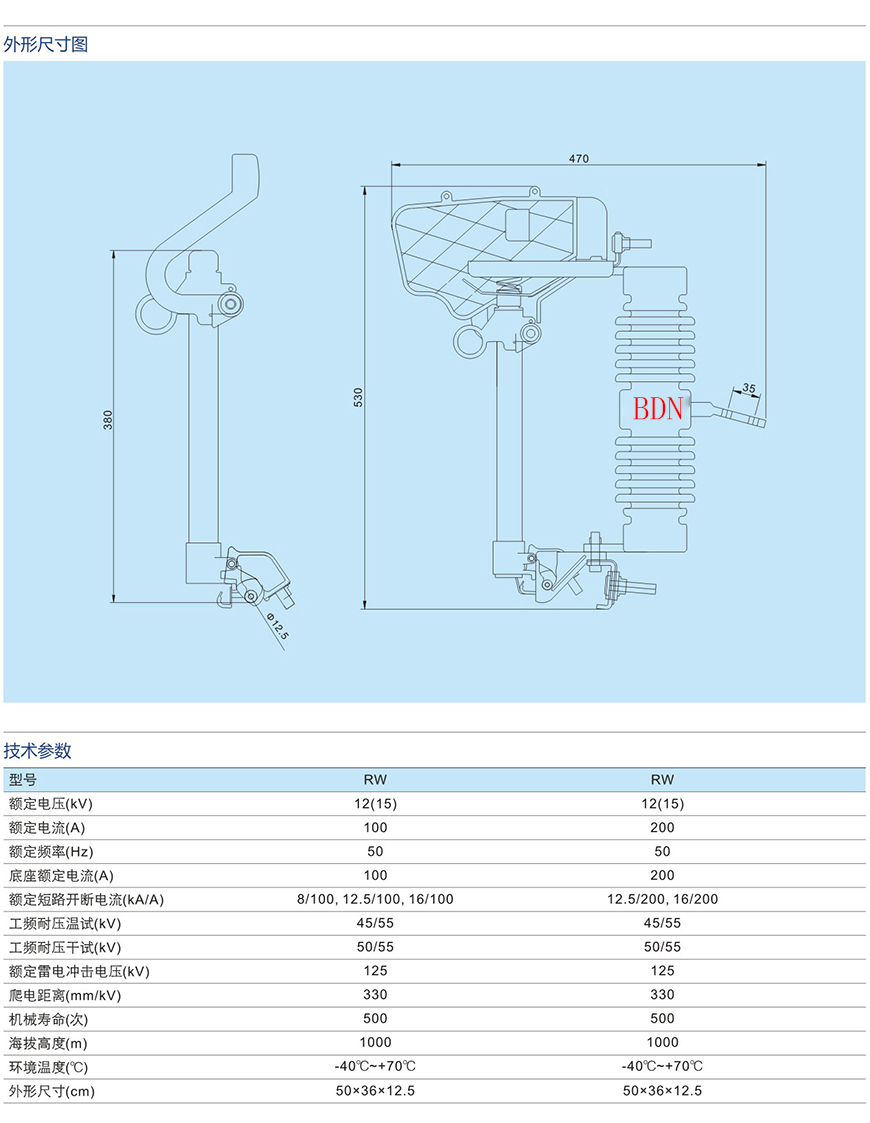 北电科技有限公司