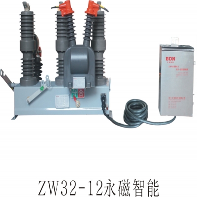 ZW32-12M型户外永磁智能真空断路器